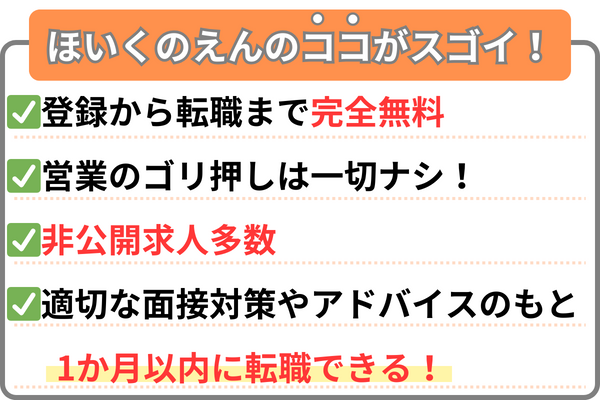 ここがすごい