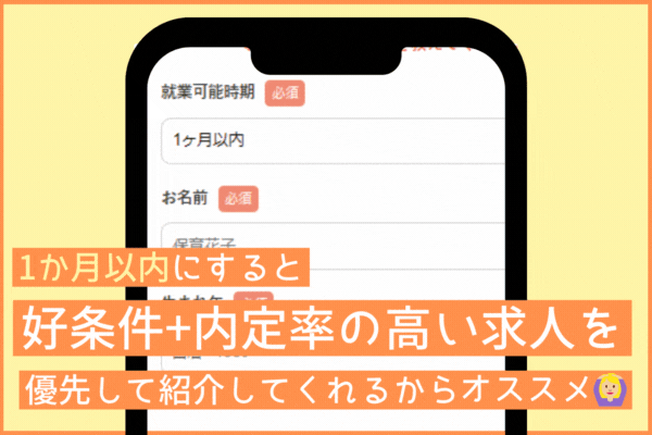 1か月以内