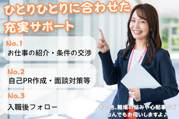 アドバイザー役目