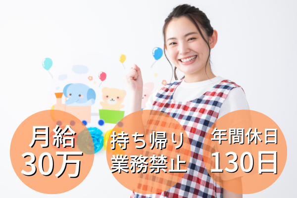 待遇