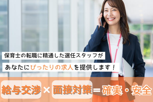 アドバイザー役目