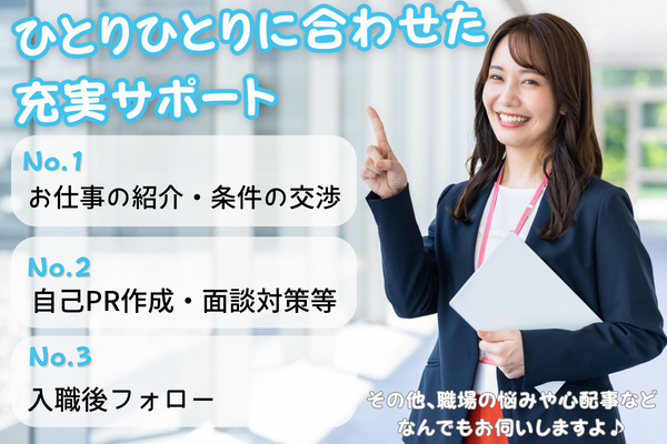 フォロー