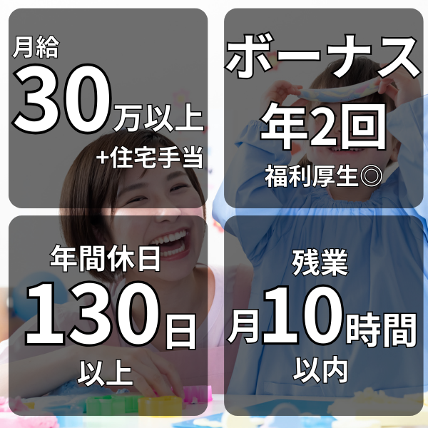 待遇