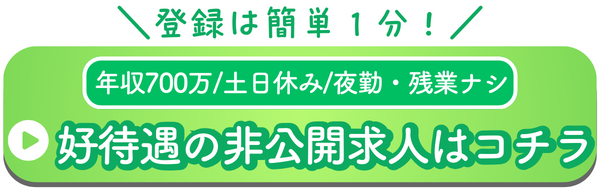 予約