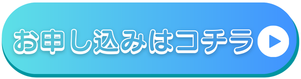 予約