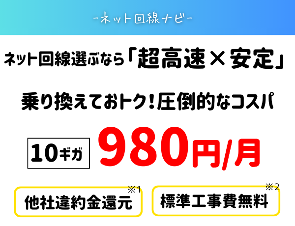 ヘッダー