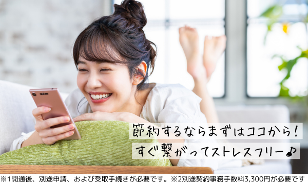 ヘッダー2