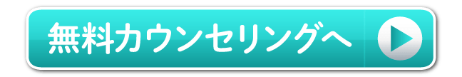 申し込みリンク