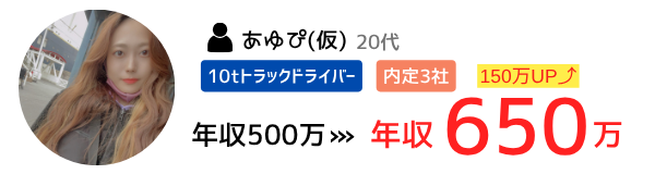 【口コミ画像１】