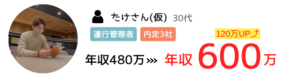 【口コミ画像３】